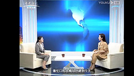 数字领航 照亮美丽人生！