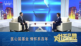 【品牌】医心筑基业 情怀系