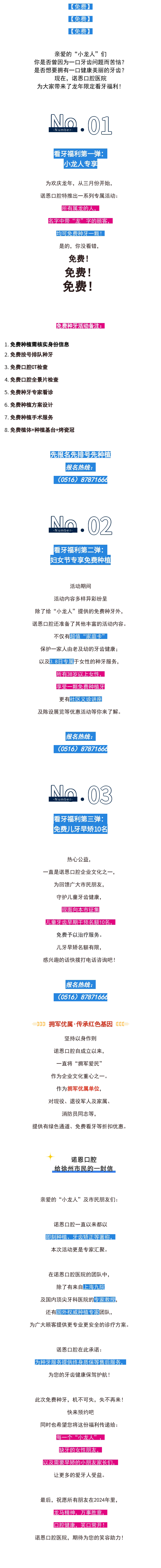 去头微信图片_20240712141045.jpg
