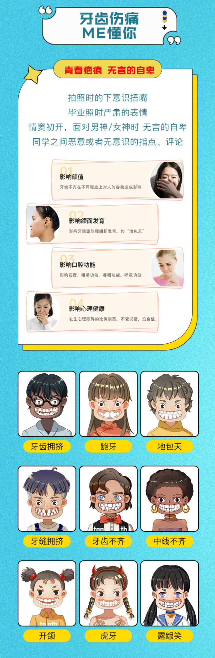 222_副本.png