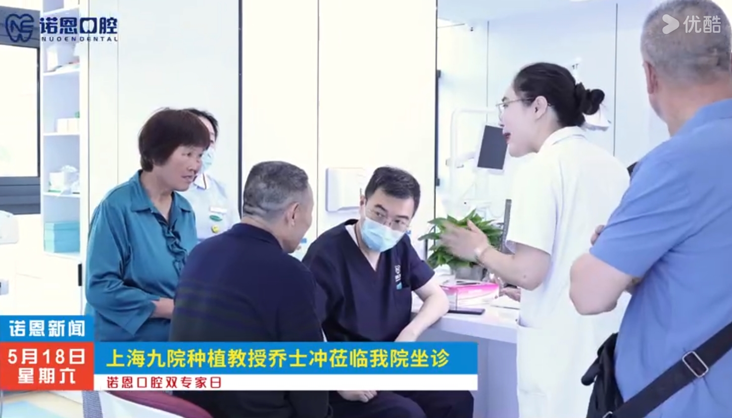 无托槽隐形矫治技术讲解